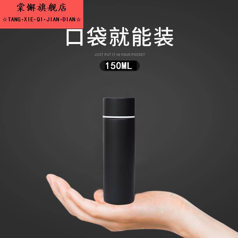 迷你保温杯男士小巧可携式不锈钢水杯女生儿童150ml小杯子2025新
