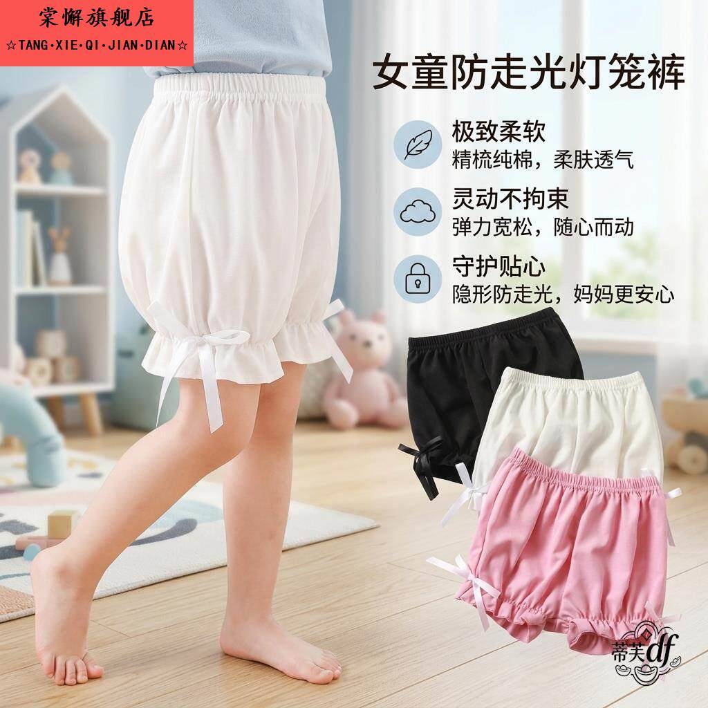 女童穿裙子安全裤薄款夏季花苞裤防走光雪纺宽松清凉透气短裤子图片