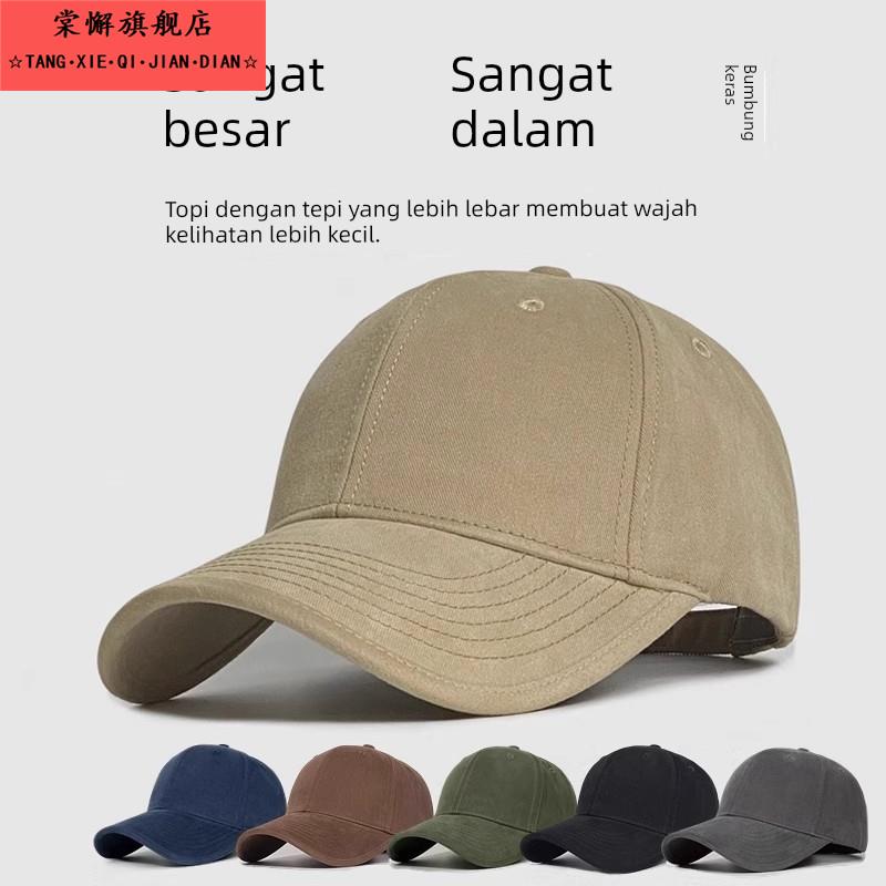 帽子大头围显脸小硬顶棒球帽女宽帽檐大脸适合加大加深鸭舌帽男士