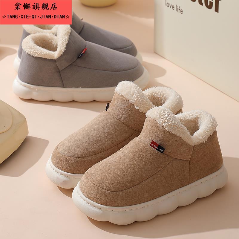 棉鞋男女秋冬季室内家居一脚蹬保暖可外穿踩屎感加绒防滑拖鞋舒适