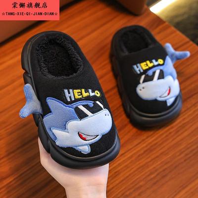 鲨鱼儿童棉拖鞋男童2025冬季新款小孩青少年保暖室内居家宝宝拖鞋