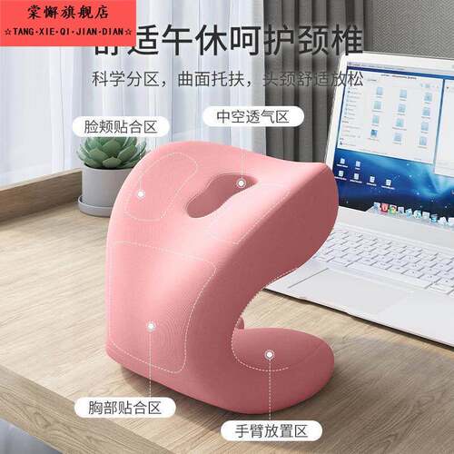 午睡枕趴睡枕办公室工位趴桌子睡午休专用枕头学生教室抱枕趴睡枕