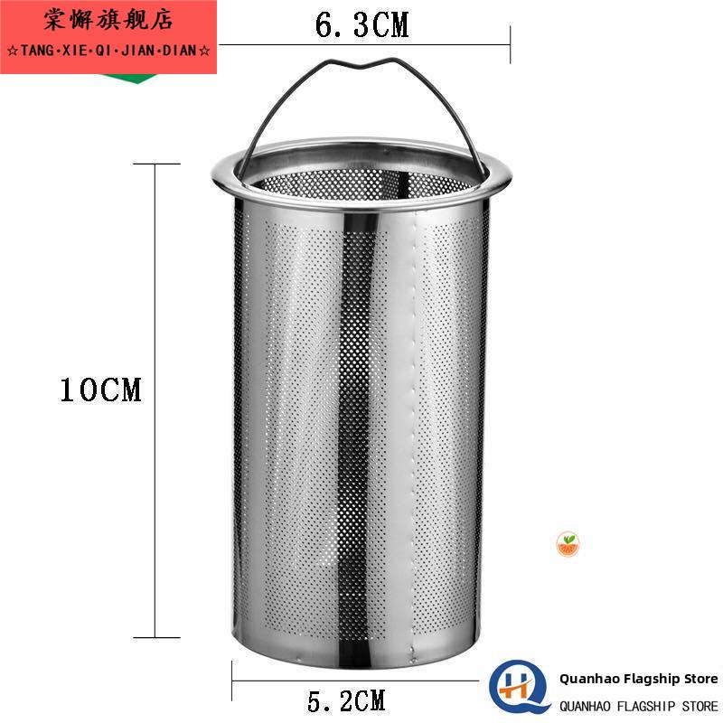 漏斗过滤盒不锈钢茶漏茶滤网花茶壶便携式泡茶杯不锈钢网