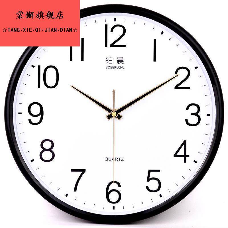 铂晨静音挂钟创意时尚石英钟表简约时钟客厅卧室钟表现代家庭挂表