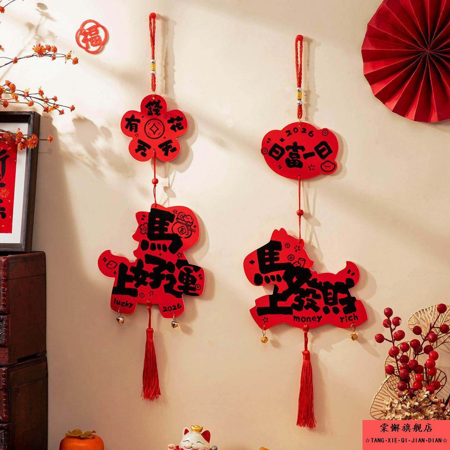 马年新春客厅雪弗板挂件2026新年财神浮雕春节背景布置新年装饰品,节庆用品/礼品,挂饰/生肖挂饰,淘宝优惠券,粉丝福利购,淘宝优惠卷