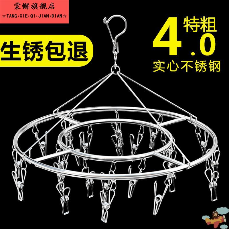 多用夹子晒袜子晾衣架大号凉圆形功能家阳台折叠铁小挂钩内裤掠宿