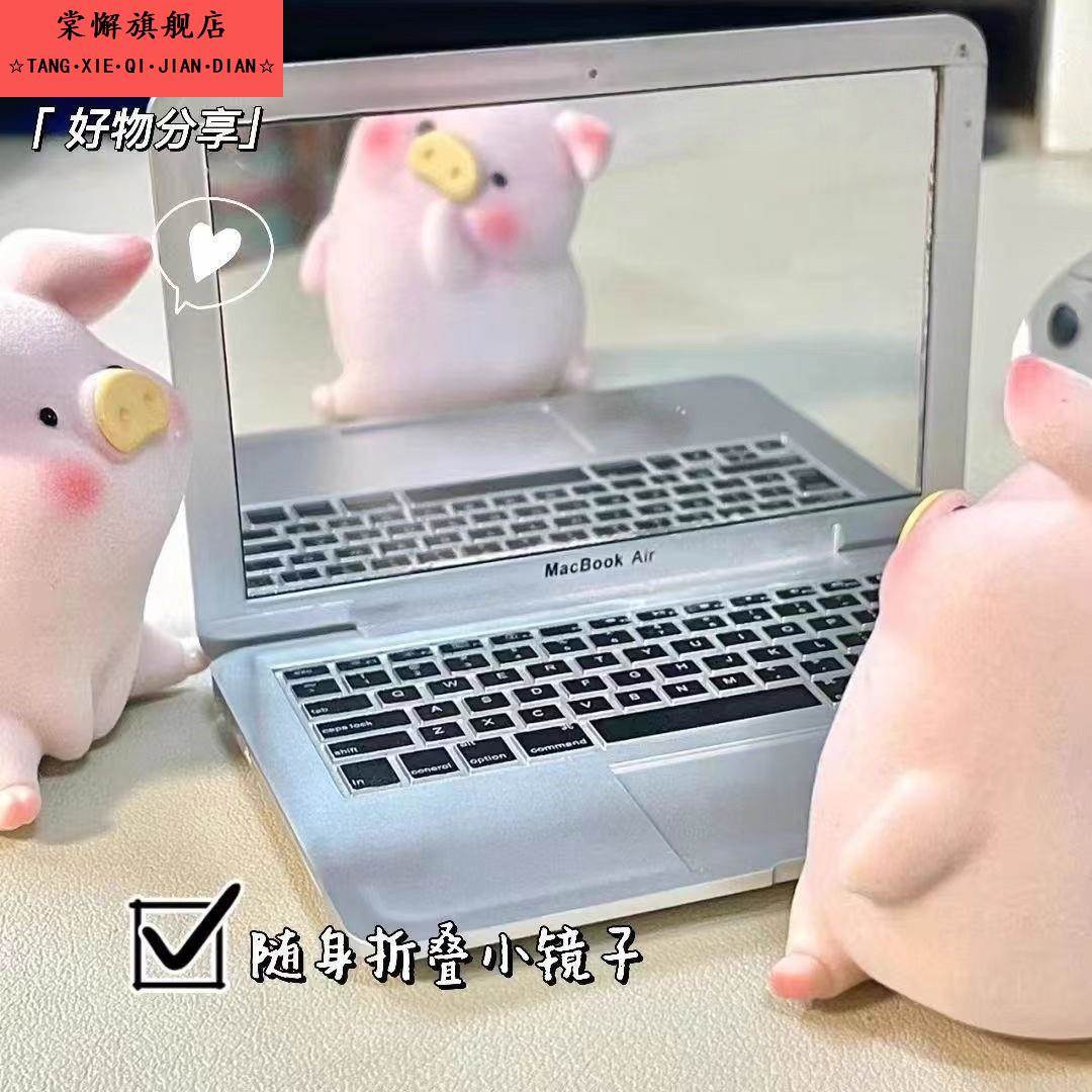 ins迷你随身镜子复古苹果笔记本电脑艺术便携折叠小化妆镜Mac学生