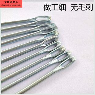 缝麻袋针特大号缝麻袋针大号打包针 打包针编织袋大针 粗针 加粗