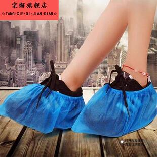 一次性鞋套加厚耐磨防尘无纺布实验室透气脚套居家学生室内100只