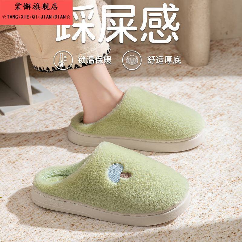 棉拖鞋女款冬季情侣毛拖鞋防滑软底加绒保暖冬天男士室内家居拖鞋