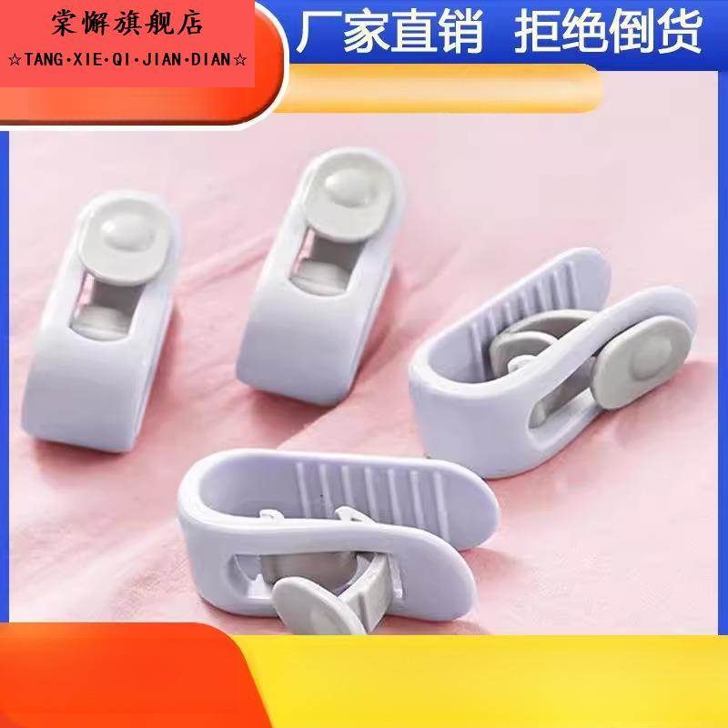 冬季被子防滑卡扣四角固定器循环使用夹棉床单无针安全防跑被神器