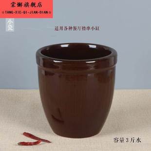 陶瓷小水缸粗粮小瓷缸带盖杂粮缸盛猪油坛子热油小罐粗陶缸小酱缸