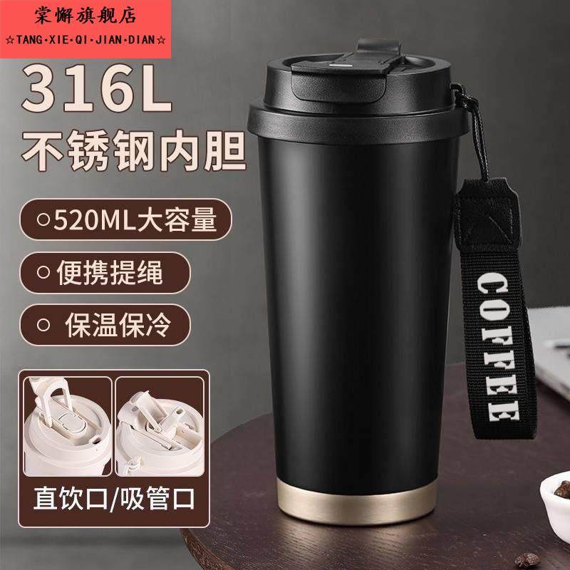 保温杯陶瓷内胆咖啡杯男女高颜值吸管水杯新款可携式双饮口杯子礼,餐饮具,保冷/保温杯,淘宝优惠券,粉丝福利购,淘宝优惠卷