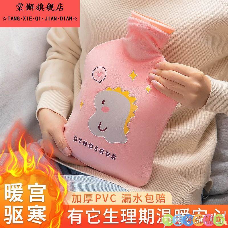 热水袋注水暖肚子神器学生宿舍暖手宝袋热敷可爱毛绒女灌水暖手宝