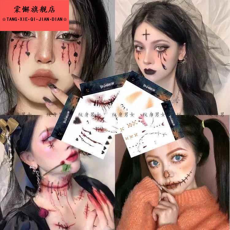 万圣节化妆贴纸圣诞节脸贴南瓜纹身贴手绘妆容脸部可爱南瓜儿童