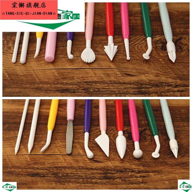 和果子工具和菓子工具翻烘焙diy工具雕刻家用蛋糕雕刻自制花