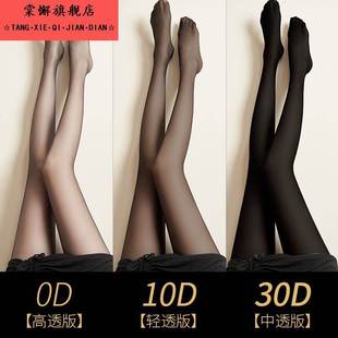 黑头肤秋冬光腿神器黑色丝袜超薄隐形防勾丝高级黑丝不掉档弹力袜
