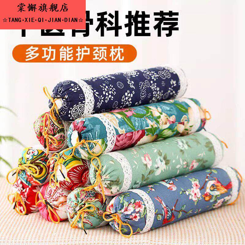 艾草颈椎枕头全艾枕颈椎专用护颈椎助睡眠硬式枕芯修圆柱糖果枕复