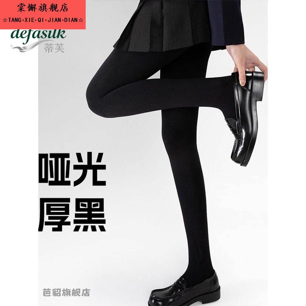 黑色连裤袜光腿神器秋冬加绒加厚女外穿黑丝袜春秋薄款JK打底裤袜