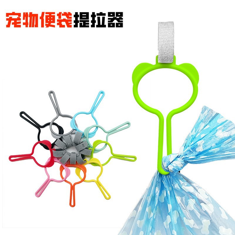 新品遛狗免提夹狗狗便袋束口提拉器 遛狗专用夹子 宠物垃圾袋支架