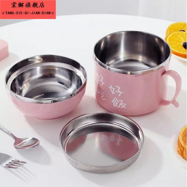 家用不锈钢餐具饭盒保温学生宿舍用神器上班族带盖碗筷套装泡面碗