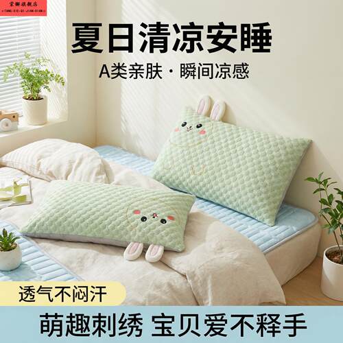 儿童枕头夏季防出汗宝宝枕头荞麦枕芯2026夏季新款可拆卸枕套枕头