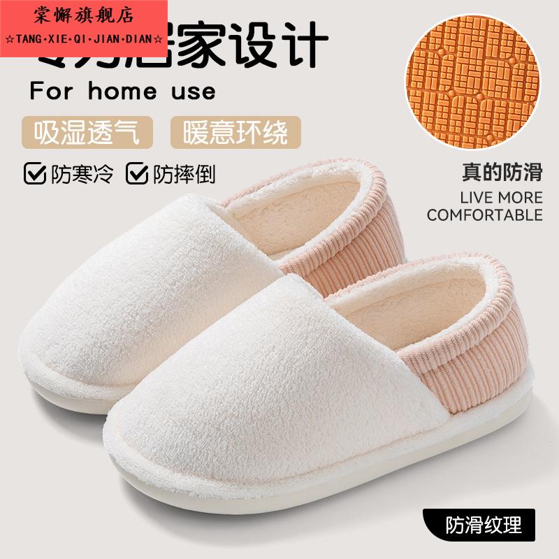孕妇月子棉拖鞋女士秋冬季2025新款室内防滑软底居家产妇包跟棉鞋