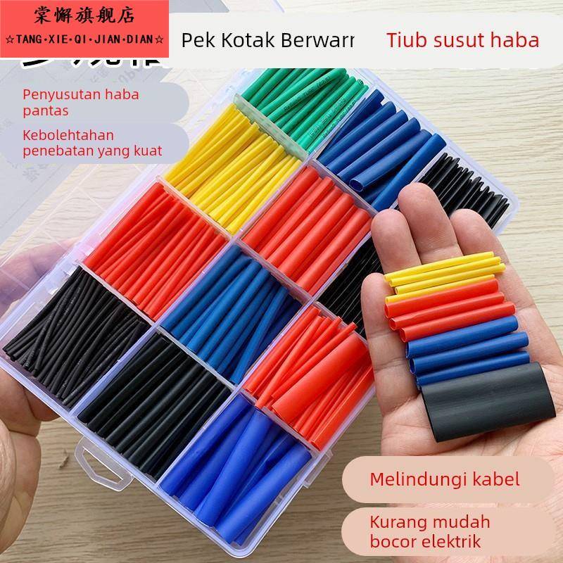 热胀冷缩管小热缩管热塑管绝缘电工套管diy电线管线线热环保维修