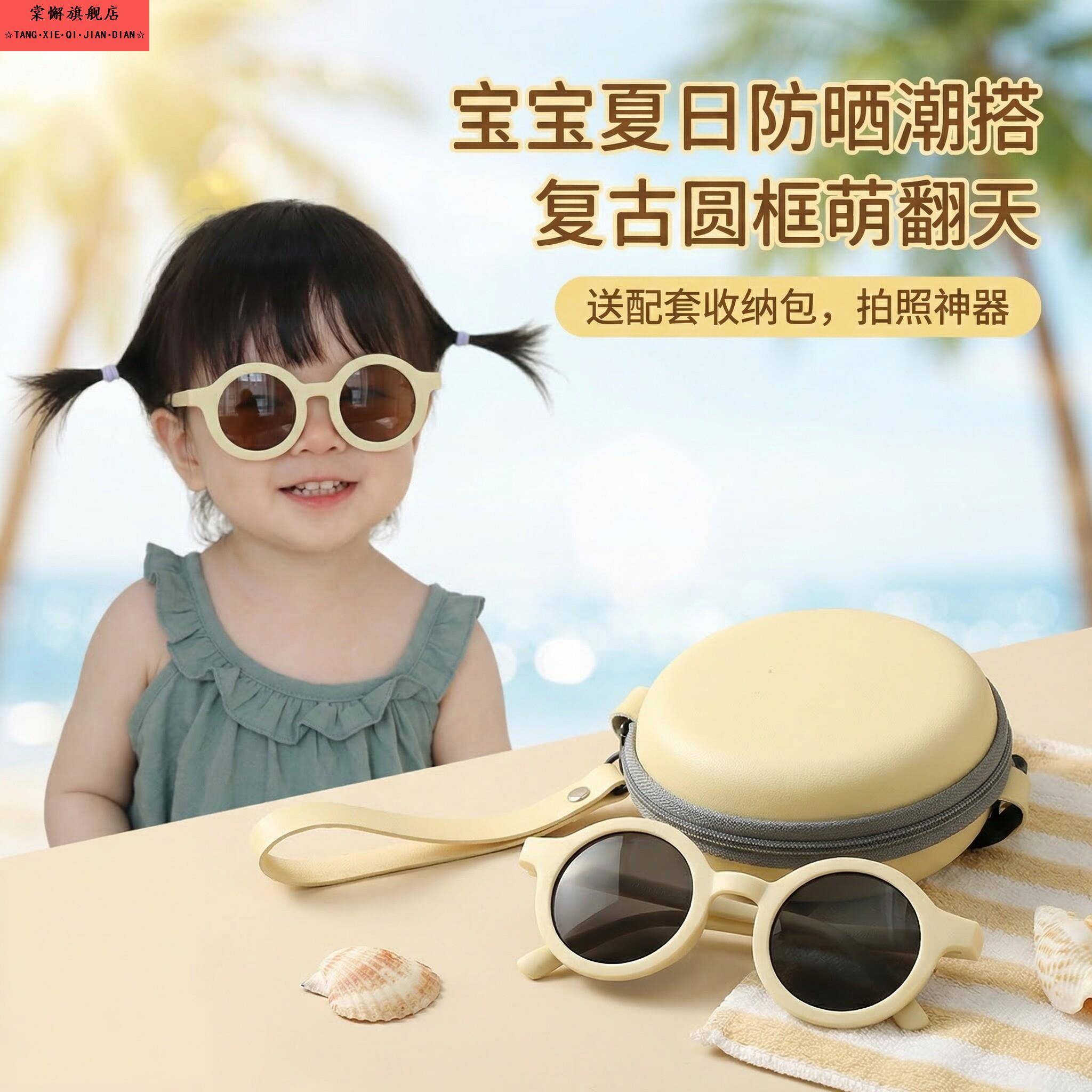 儿童墨镜0到3岁到6岁户外女童女款防晒太阳镜可折叠夏季遮阳眼镜图片