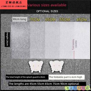 宠物兔笼挡尿板兔子隔尿板笼子防喷尿挡板猫笼荷兰猪防溅外围隔板