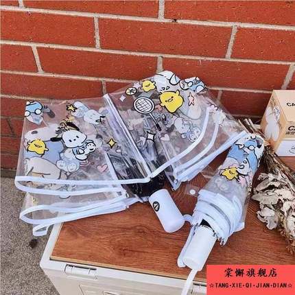 透明雨伞全自动帕恰狗ins小巧便携折叠儿童女孩大学生成人网红伞