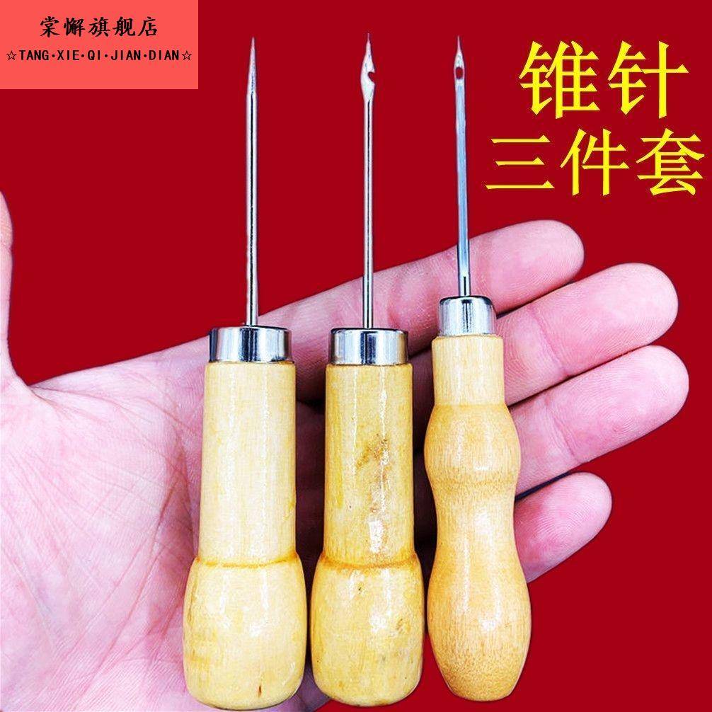 手工鞋钻子千枚通上鞋针修皮革纳鞋底打孔带勾工具DIY红木柄钩锥图片