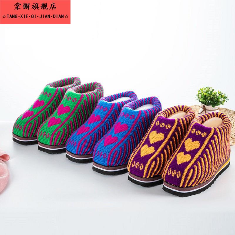 手工棉鞋冬季男女居家高帮防滑成品毛线钩编织老人妈妈包跟棉拖鞋