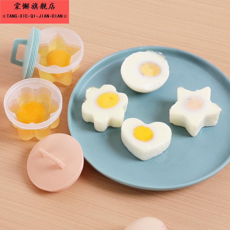 宝宝蒸糕辅食模具婴儿家用食品级耐高温蒸蛋摸具蛋糕果冻布丁工具