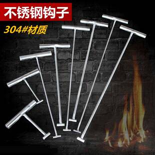 不锈钢井盖隐形方形窨井盖板 拉钩井盖钩子拉手提手钩子开启工具