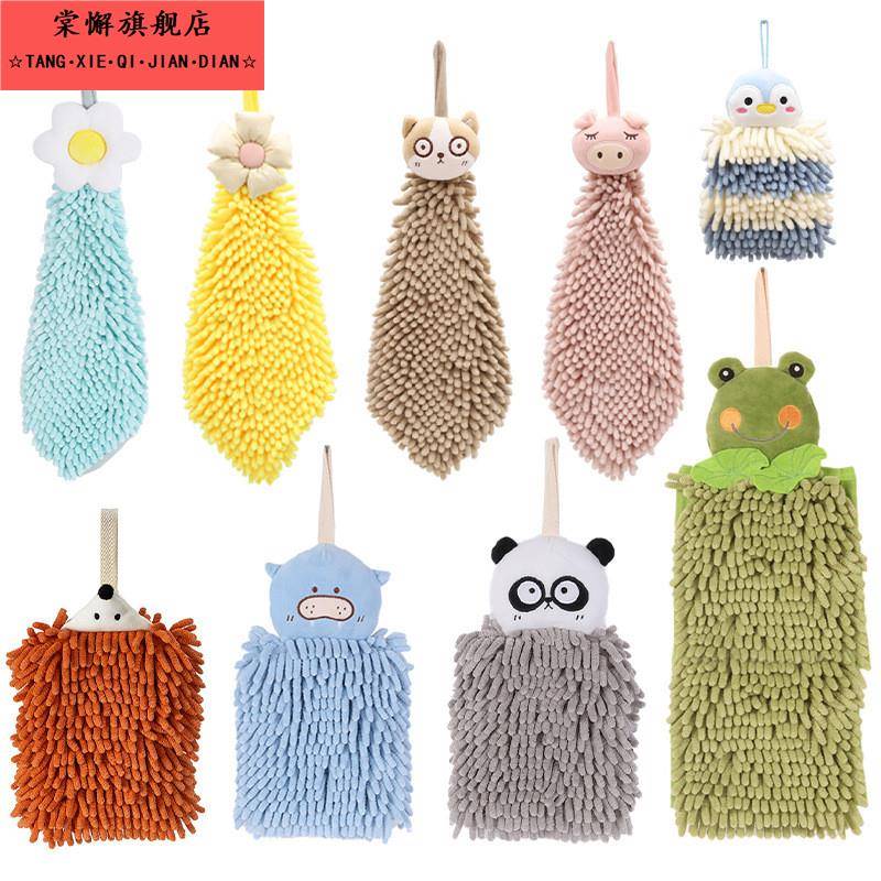 挂式卡通动物雪尼尔擦手巾 康乐屋儿童家用厨房吸水擦手毛巾