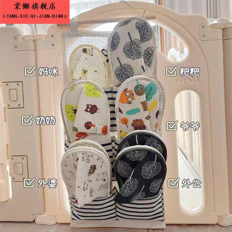 爬爬垫拖鞋收纳多功能挂袋储物挂兜棉麻布艺储物袋围栏整理神器