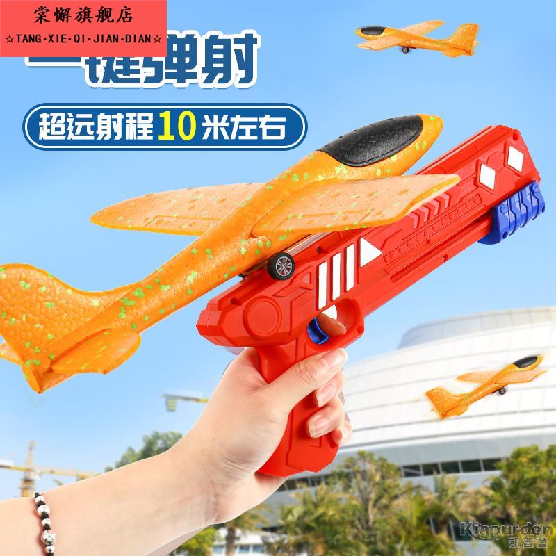 儿童泡沫飞机男孩小型航模耐摔遥控直升机学生滑翔无人车小孩玩具