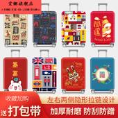 加厚耐磨行李箱套弹力防尘罩旅行箱保护套18 30寸