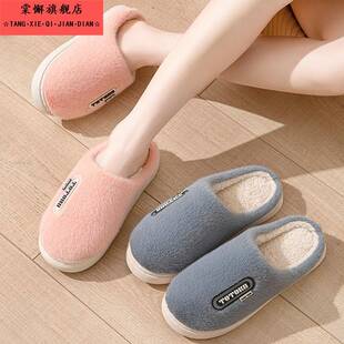 保暖棉拖鞋室内女款冬季月子鞋冬天暖脚神器居家舒适轻盈暖和男款
