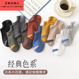 厚款 船袜冬季 运动纯棉防臭吸汗浅口冬天隐形袜男士 袜子男短袜冬款