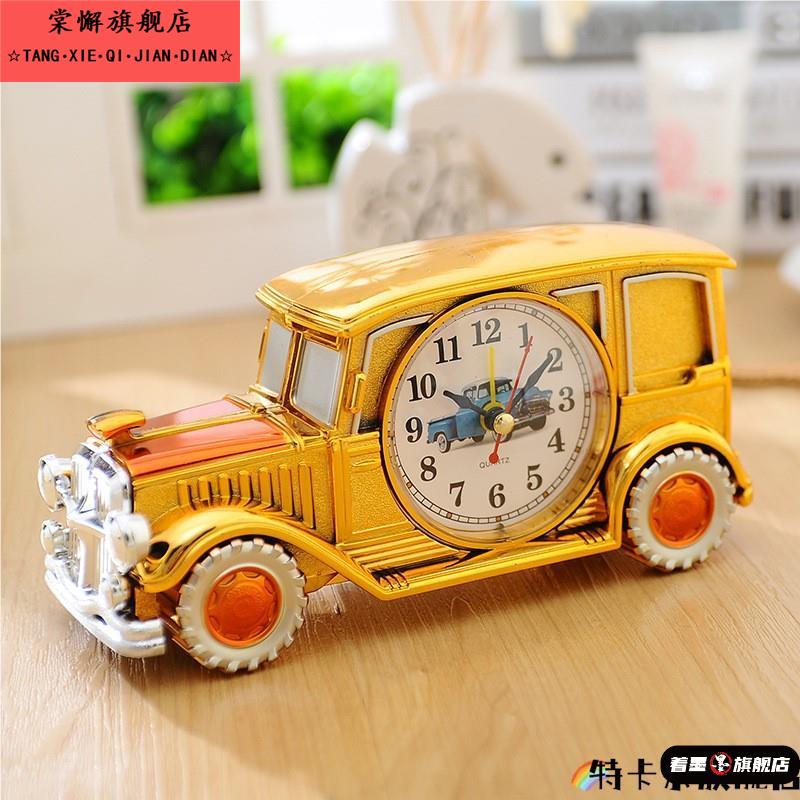 儿童玩具汽车小闹钟覆古经典汽车模型闹钟创意桌面时钟装饰品卧室