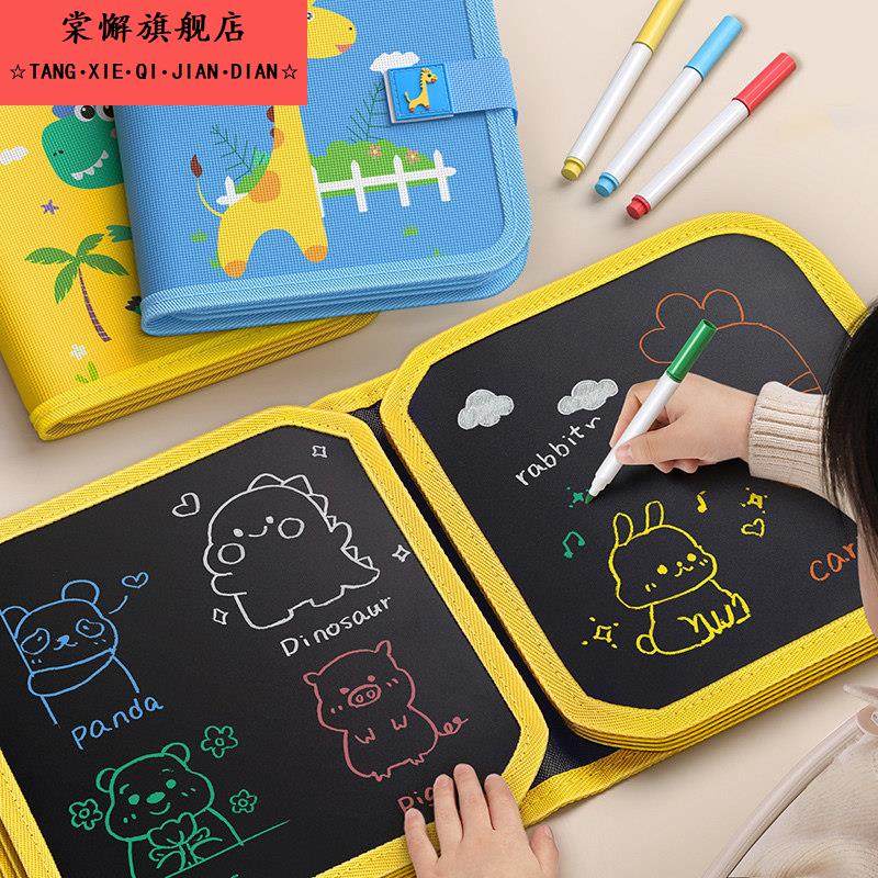 儿童画画板可擦写便携涂鸦画本涂色绘画玩具1一2岁宝宝小黑板家用,玩具/童车/益智/积木/模型,画板,淘宝优惠券,粉丝福利购,淘宝优惠卷