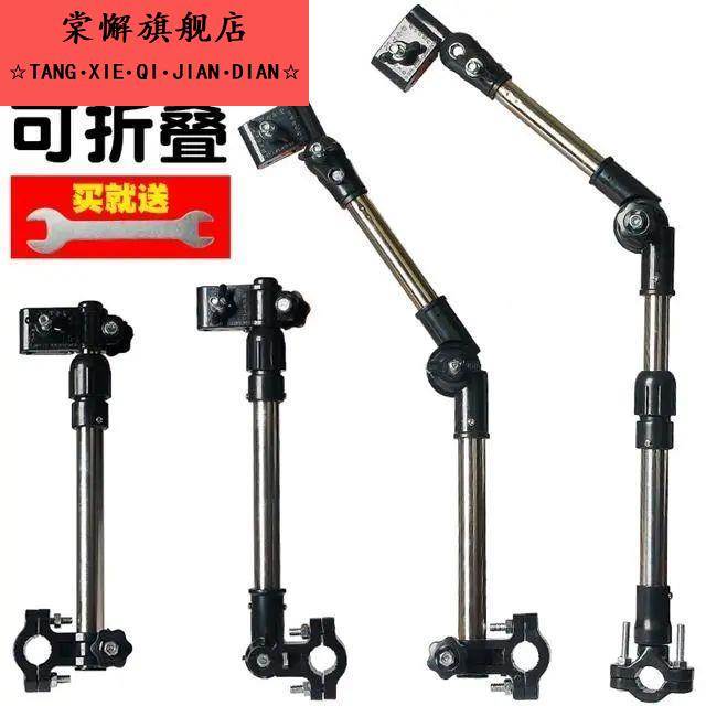 电动车雨伞支架自行车电瓶车婴儿车遮阳伞撑伞架多功能伞夹固定器