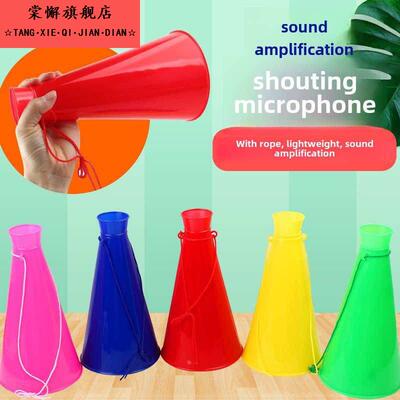 运动会加油道具助威呐喊话筒扩音喇叭球迷玩具拉拉队加油助兴用品