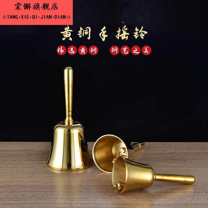 包邮木柄铃手摇铃乐器小课铃上下课铃铛手摇铃铛铃大课铃