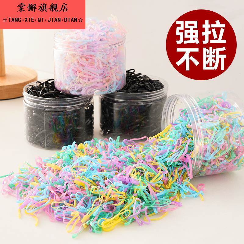 橡皮筋女扎头发加粗加厚发圈一次性高弹力耐用黑色胶圈小头绳大人