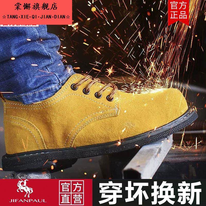 新款鞋子男鞋轮胎底低帮劳保鞋防砸防刺穿耐磨防烫电焊工地工作鞋