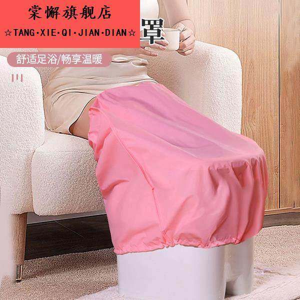 足浴罩全包裹布罩泡脚家用熏蒸桶加高足浴桶汗蒸过膝保温布罩,家庭/个人清洁工具,足浴盆/足浴桶,淘宝优惠券,粉丝福利购,淘宝优惠卷