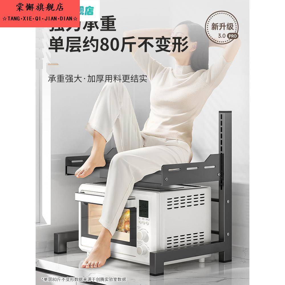 厨房微波炉置物架烤箱电饭锅多功能台面家用电器收纳层架子
